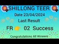 Shillong Teer Target | Date 23/04/2024| FR 👉02  Success ✅|