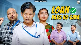 लोन पास हो गया || Loan Pass Ho gaya || @nazarbattusocial3220