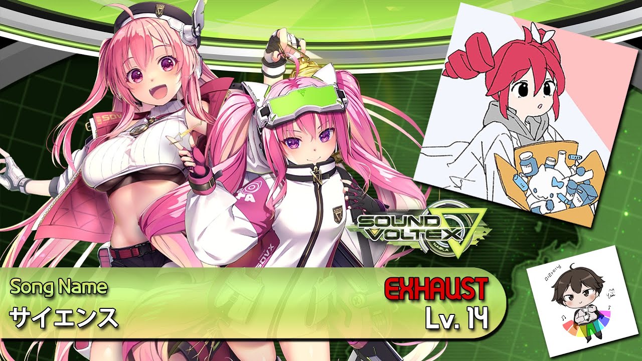 SDVX NABLA] サイエンス EXHAUST - YouTube