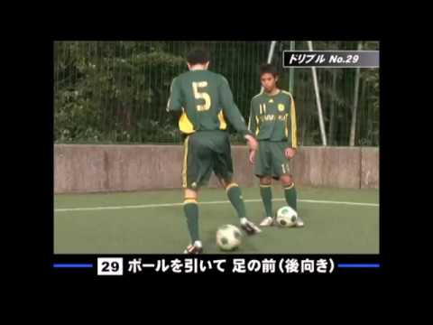 ドリブルテクニック】「SHIUZUGAKUサッカースタイル」 - YouTube