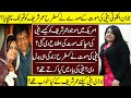 Umer Sharif Daughter Hina Umer Sad Story | Umer Sharif | Hina Shareef |