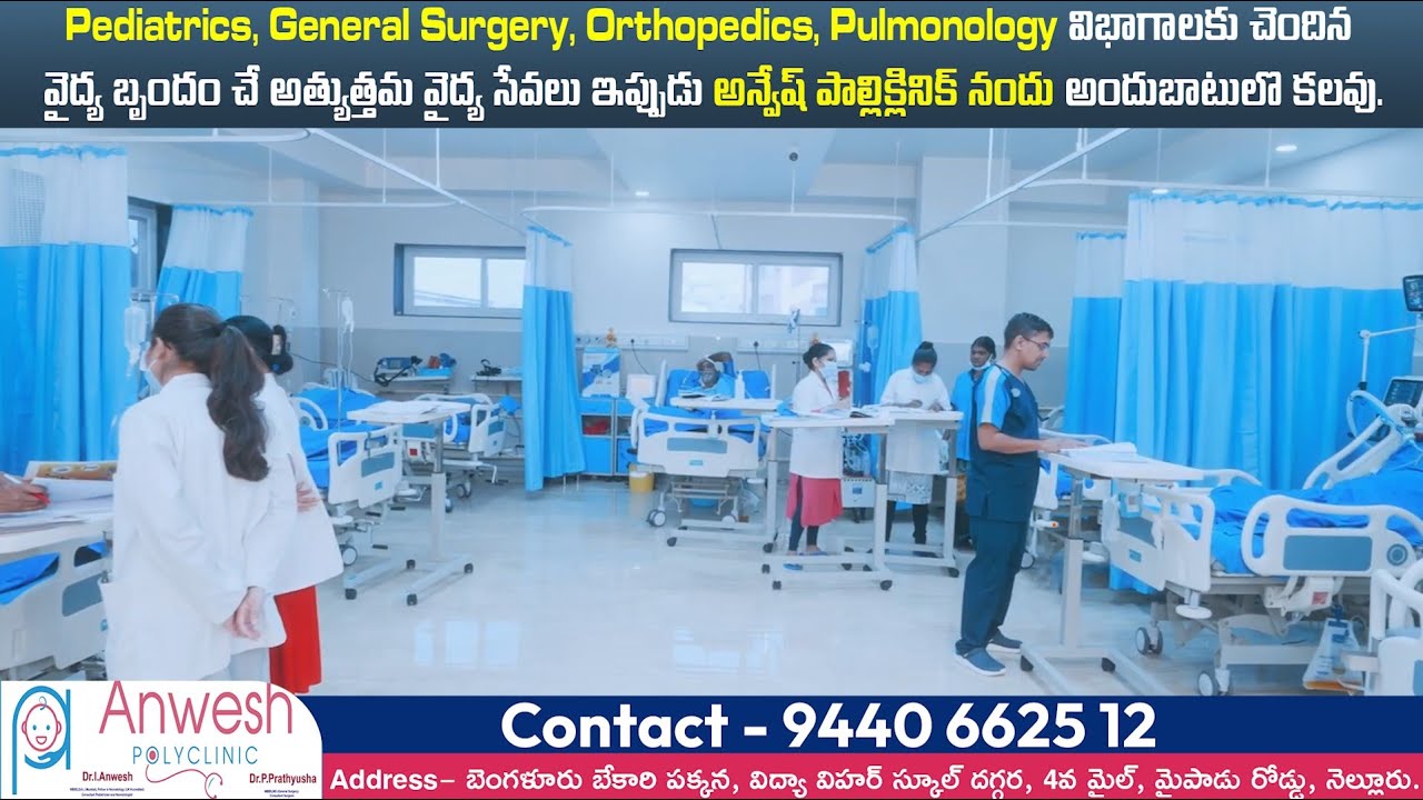 Anwesh Poly Clinic AD || Best Digital Marketing & Advertising Agency 