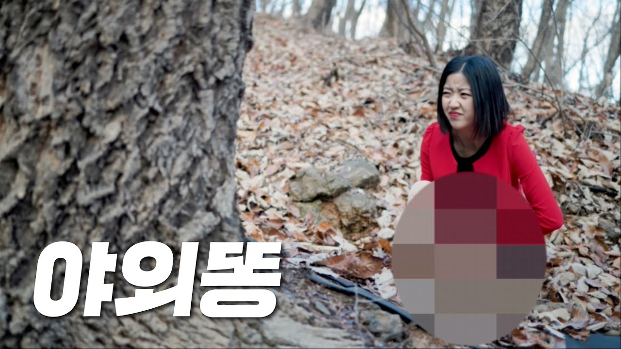 [SUB] 아 누가 보면 어떡하지?