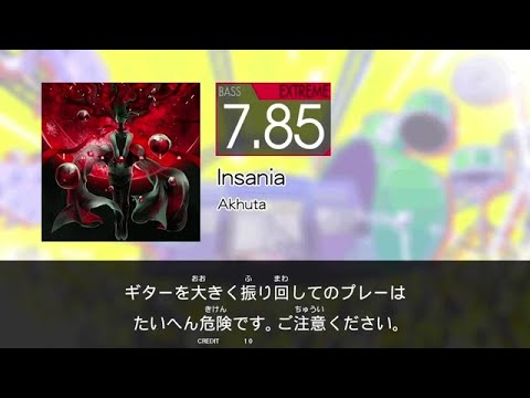 【GITADORA】 Insania [Extreme-B]