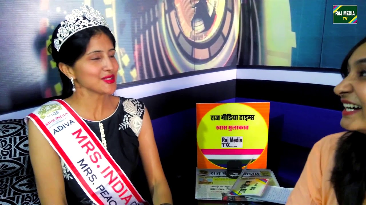 Khaas mulaqat with Dr. Aarti  puri (Mrs. India )Episode 6
