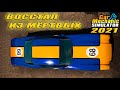 ЕЩЁ ОДИН МАСЛКАР В ГАРАЖ - ДЕЛАЕМ ТОНИРОВКУ ( CAR MECHANIC SIMULATOR 2021 #12)