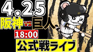 ちろるの配信のサムネイル画像
