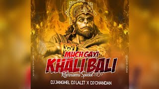 MACH GAYI KHALI BALI - NEW TRACK 2022 (RYTHEM RMX) -DJ JANGHEL X DJ LALIT X DJ CHANDAN