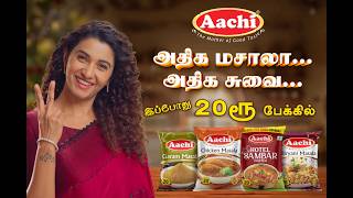        20   Aachi Masalas Packs Now 20