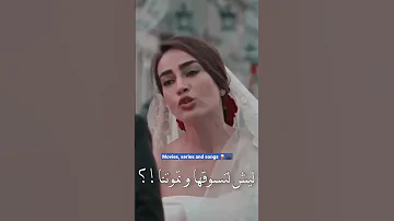 أول لقاء ما بين زويا و أسد بعد غياب طويل 