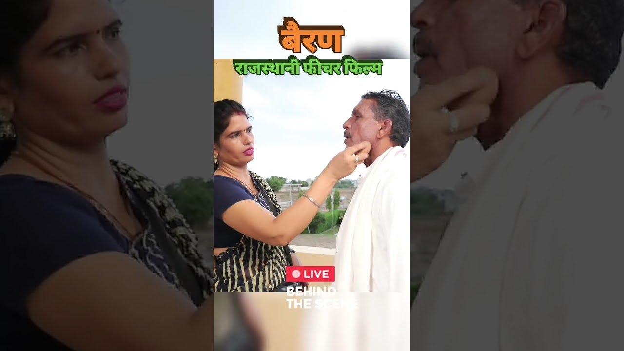 फ़िल्म की शूटिंग कैसे होती है || शूटिंग वीडियो 