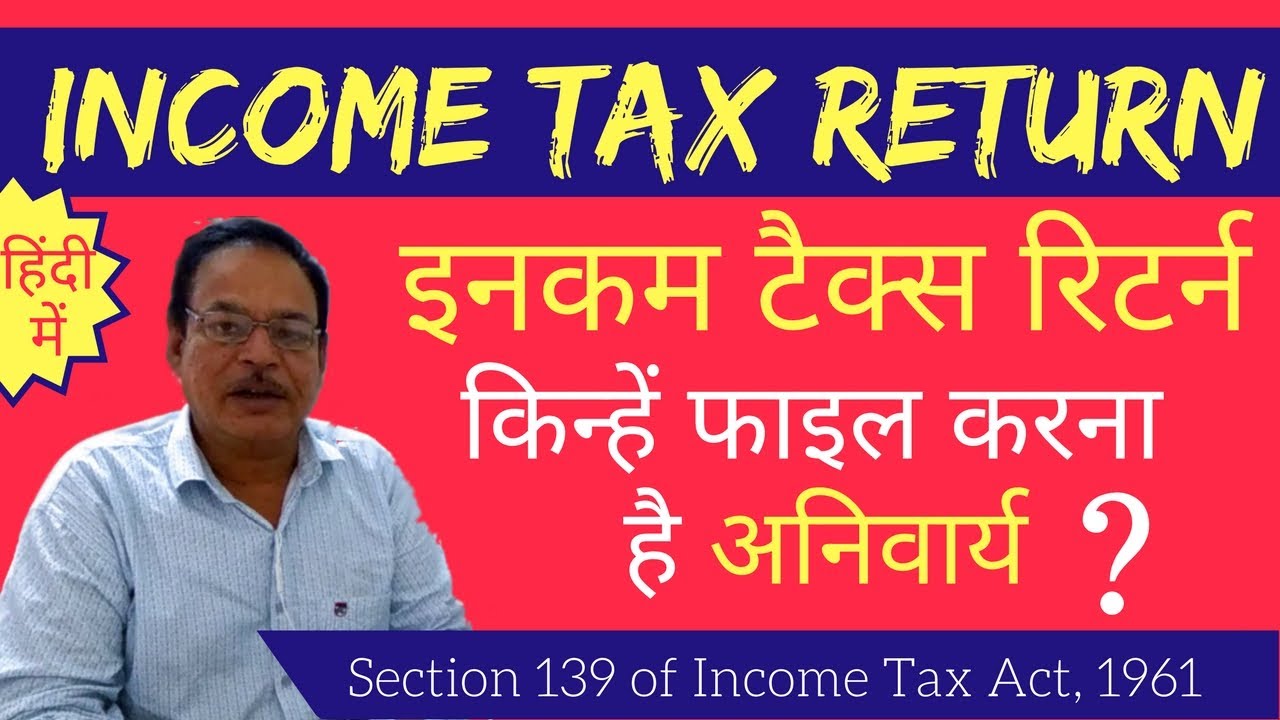 Income Tax Return Persons Liable To File Income Tax Return Section
