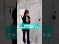 社長と知らずテキトーに挨拶した女