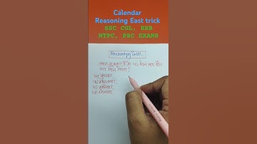 Calendar tricks | kisi bhi date se din nikale | Calendar Reasoning Trick for SSC CGL, RRB NTPC...