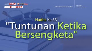 Arbain An Nawawi: Hadits Ke 33 - Ustadz Anas Burhanuddin, M.A.