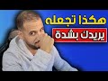 حيلة تجعل من يطنشك يغار عليك بجنون حيلة تجعل من يطنشك يغار عليك بجنون