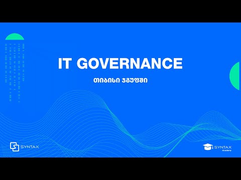 IT მმართველობა TBC ჯგუფში