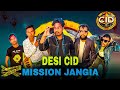 Desi CID (MISSION JANGIA) | Bangla Funny Video | B4UNIQUE | Rakib | Jamal