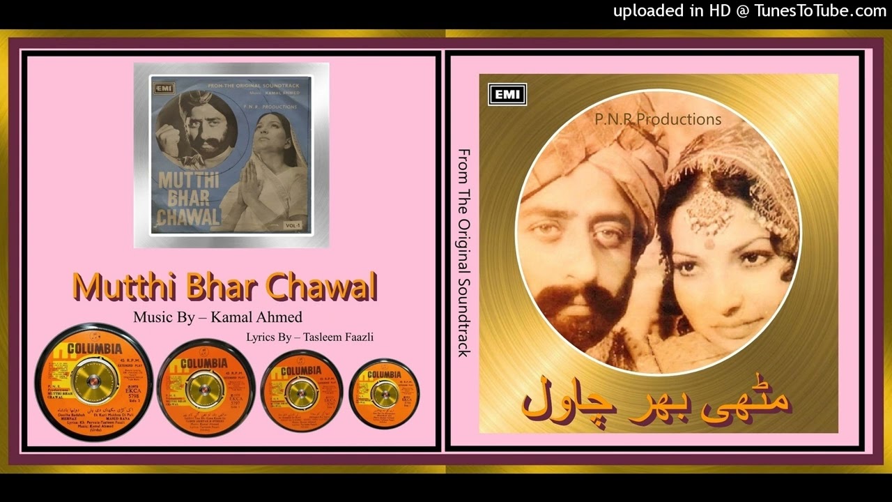 YouTube에서 Ni Sheeshe Di Band Botle - Shaukat Ali & Mehnaz - MD - Kamal Ahmed - Muthi Bhar Chawal - 1978 - Viny 보기