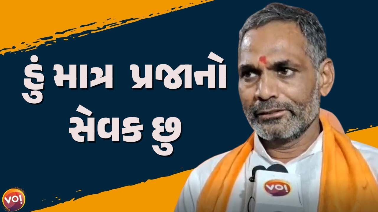 Chhotaudepur : સાંસદ બન્યા બાદ Jashubhai Rathvaએ કરી મોટી વાત | Vibes of india
