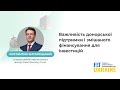Костянтин Магалецький | FIT for Ukraine: Інвестиційні Інновації