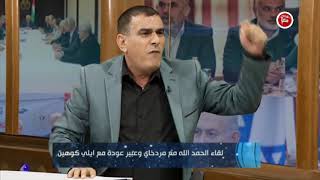 د. ناصر اللحام يتحدث عن مواقف حصلت مع الرئيس ياسر عرفات رحمه الله