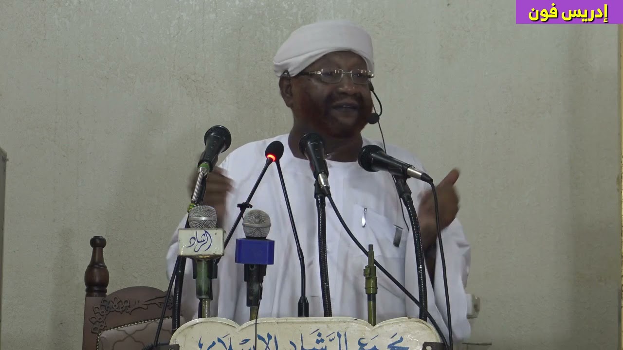 إختلاط النساء والرجال _ الشيخ محمد مصطفى عبدالقادر