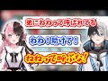 橘ひなのを"ねね"呼びするkamito【おれあぽ/ぶいすぽ/切り抜き】