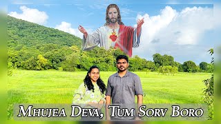 Mujea Deva, Tum Sorv Boro Konkani Gospel Hymn Cover Karen Dsouza & Roydon Borges