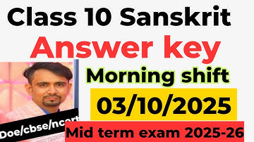 Sanskrit answer key 2025 26 / class 10 sanskrit paper morning shift solution 2025-26 / mid term exam