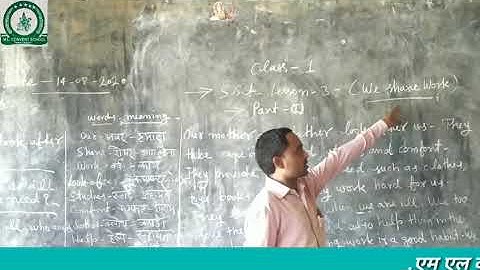 S.st class 1 chapter 3 We share work part 1