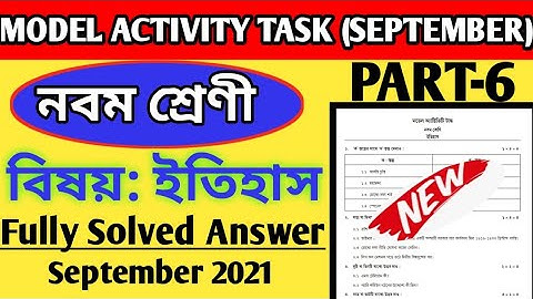 Class-9 History Model Activity Task part-6 Full Solution ll History September -2021 Activity Task