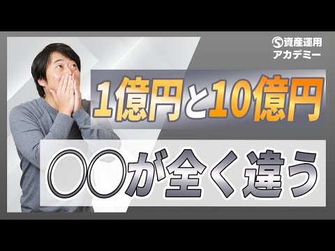 We will tell you the crucial difference between managing 100 ...