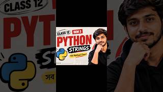 Class 12 Sem 3 Python String One Shot 🔥 | সব String Methods সহজে | Computer Application & Science