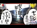 【VCRGTA2】NEOPOLICE EP1 構成員と資金集め【切り抜き/ネオポリス/アキ・ローゼンタール/エクス・アルビオ/白雪レイド/日ノ隈らん】