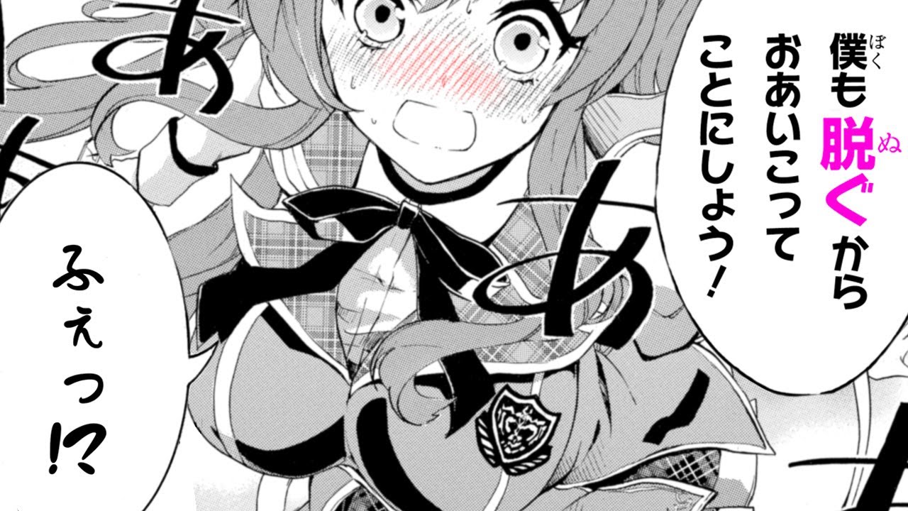 異世界漫画f 巨乳受付嬢にチート適性を知られた結果 底辺戦士 チート魔導師に転職する 1 話 マンガup Tv Youtube