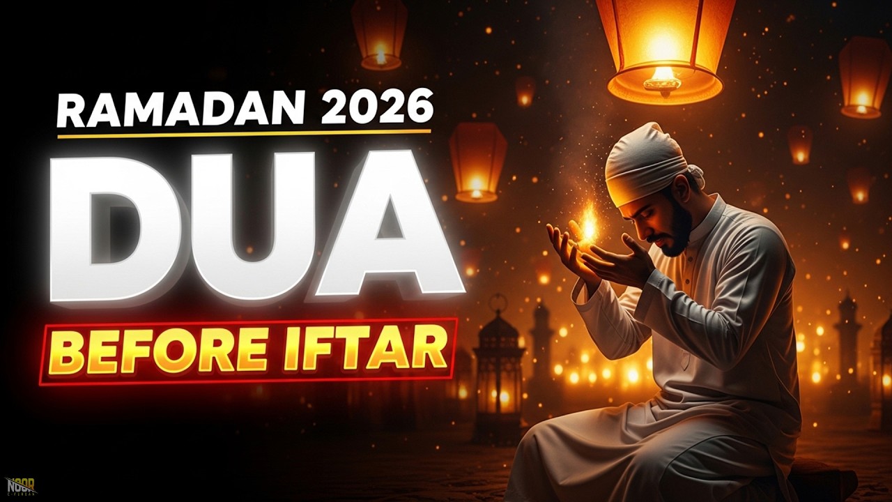 Duy For Iftar 2026 Ramadan | Recitation for Peace of Heart | Beautiful Ifter Dua For Ramadan 2026