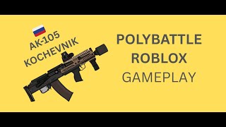 Ak-105 Kochevnik In Polybattle Video Game