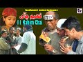 11 kahim chai  vali kakh altaf noorpuri shiraz piray mohiddin mahmood  kashmir drama