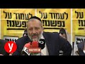 ישיבת מטה של ש ס ישיבת מטה של ש ס