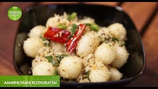 Ammini/mani Kozhukattai by Preetha
