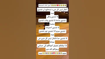 نكت مضحكه اكسبلور مصطفى المومري اخبار غزة مكياج عيسى الليث علم النفس معلومات طبخ حب 