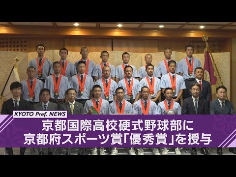 高校野球 106回 京都国際高校 優勝校Tシャツ 高校野球 106回 京都国際高校 優勝校Tシャツ - メルカリ