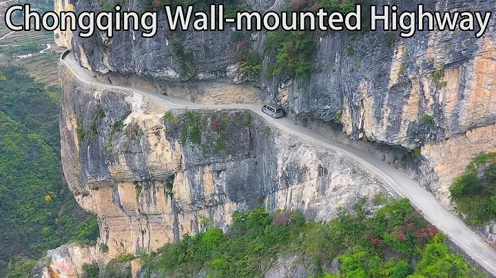 Aerial China:Chongqing Lanying Grand Canyon Wall Highway重慶蘭英大峽谷掛壁公路 - DayDayNews