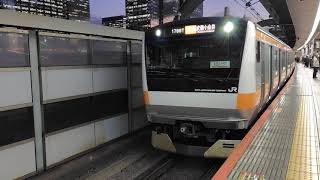【『10CARS SERIES E233』ステッカー付き！】E233系0番台トタT14編成が快速武蔵小金井行きとして東京駅2番線から発車するシーン（1789T）2025.01.16