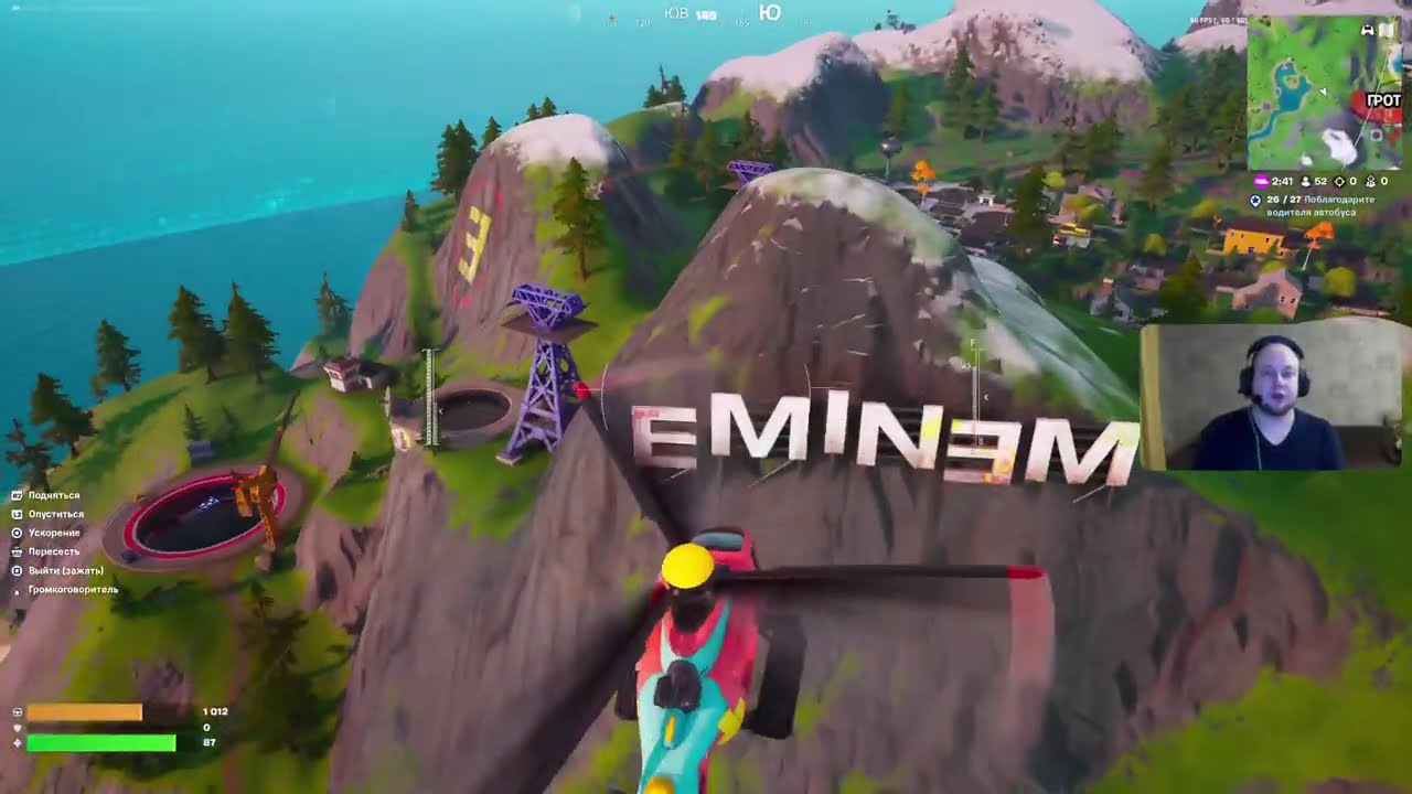 🔴LIVE🐺 FORTNITE REMIX OG2 вместе с 