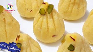 5 मिनट में बनाइये मोदक बिना साचे के | recipe of modak for ganesh chaturthi - hemanshi's world