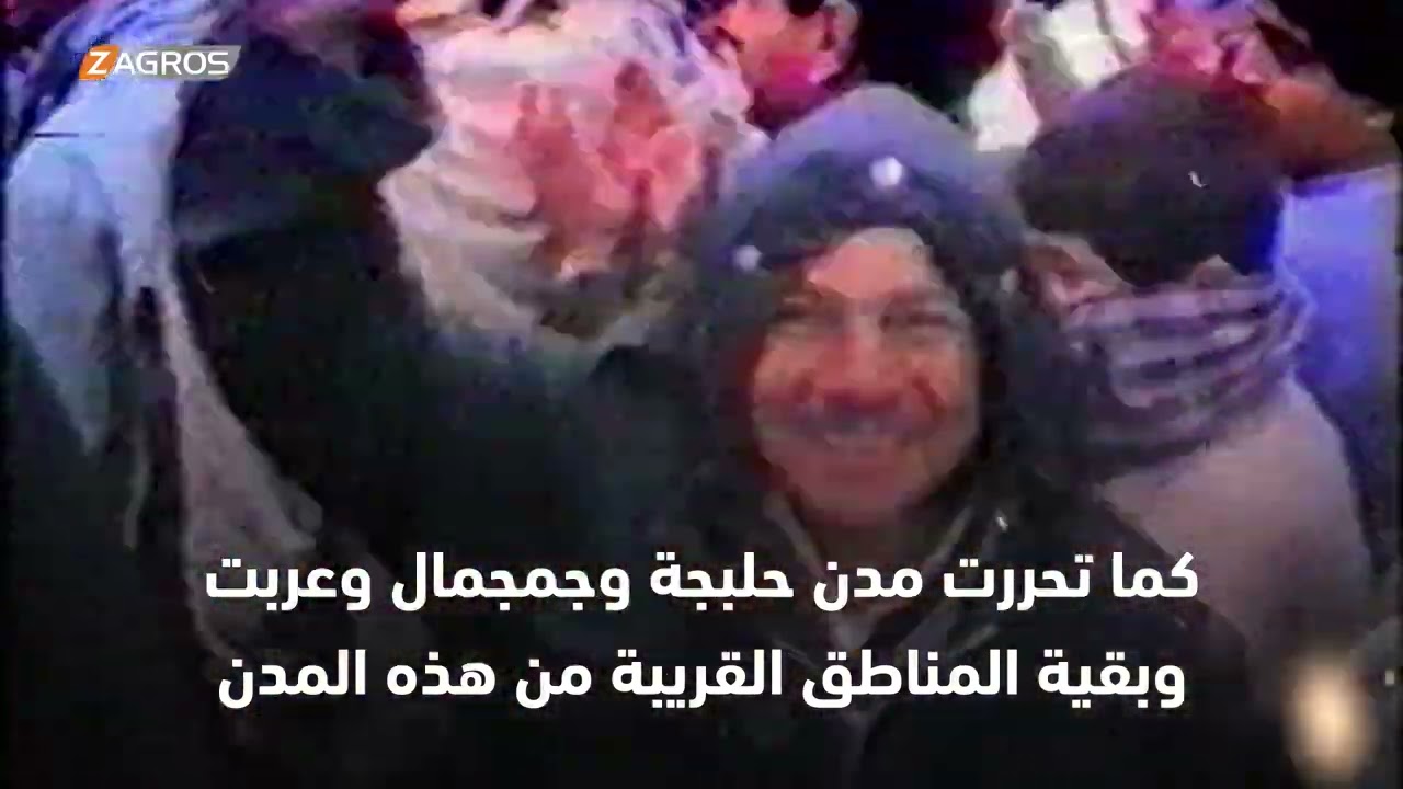 في الذكرى الـ32 لاندلاعها.. كيف نجحت الانتفاضة بتحقيق إنجاز تاريخي في مسيرة نضال شعب كوردستان؟