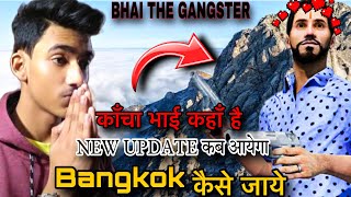 कांचा कहा मिलेगा || New Update Confirmed - Bhai The Gangster