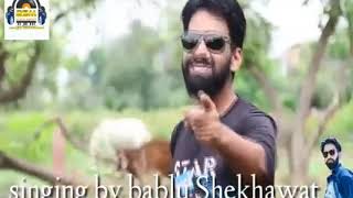 Download Lagu Bablu sekhawat